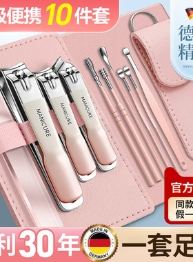 2025新款德国高级指甲刀套装家用原装指甲钳挖耳勺女士指甲剪进口