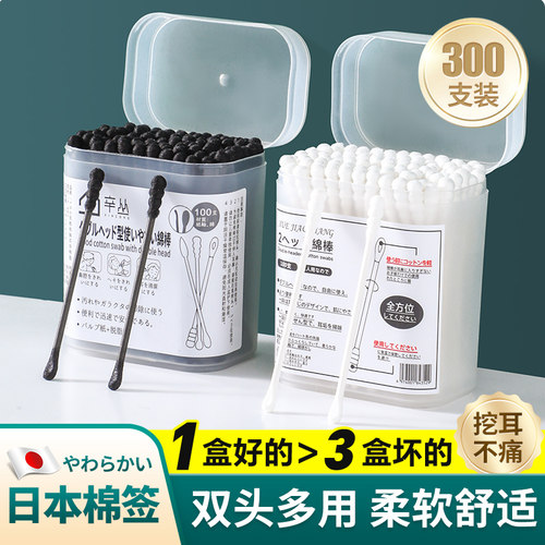 【全网热销100W+】棉签第一名!