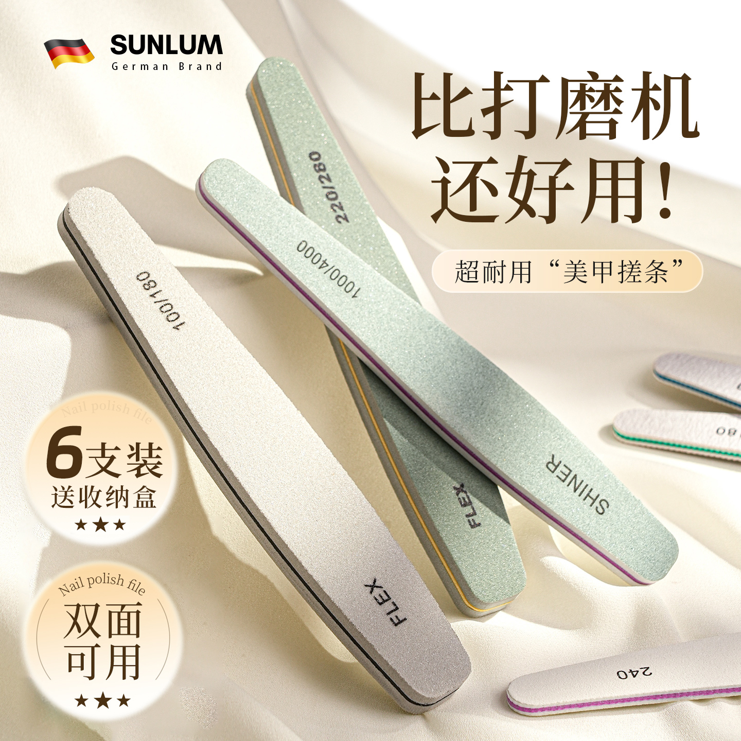 美甲专用指甲搓条抛光打磨条海绵锉磨指甲工具修甲套装美甲店同款