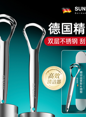 德国舌苔清洁器不锈钢刮舌器专用口腔清理刷子清新去口气神器工具