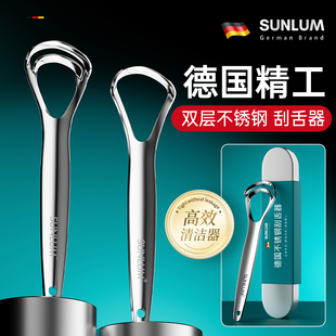 德国舌苔清洁器不锈钢刮舌器专用口腔清理刷子清新去口气神器工具