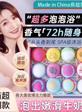 索朗 Sunlum泡澡球浴球泡泡浴浴缸沐浴泡泡球成人儿童洗澡泡沫