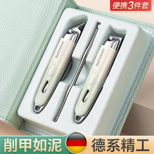 德国礼盒装高品质指甲刀