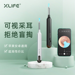 bebird高清可视挖耳勺掏耳朵专用挖耳朵耳朵掏耳神器采耳仪器工具