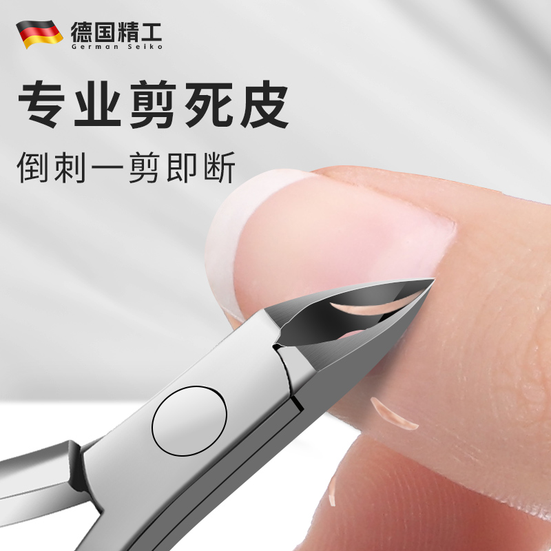 倒刺指甲剪去死皮剪美甲店专用工具指甲锉条钢推打磨套装修甲全套