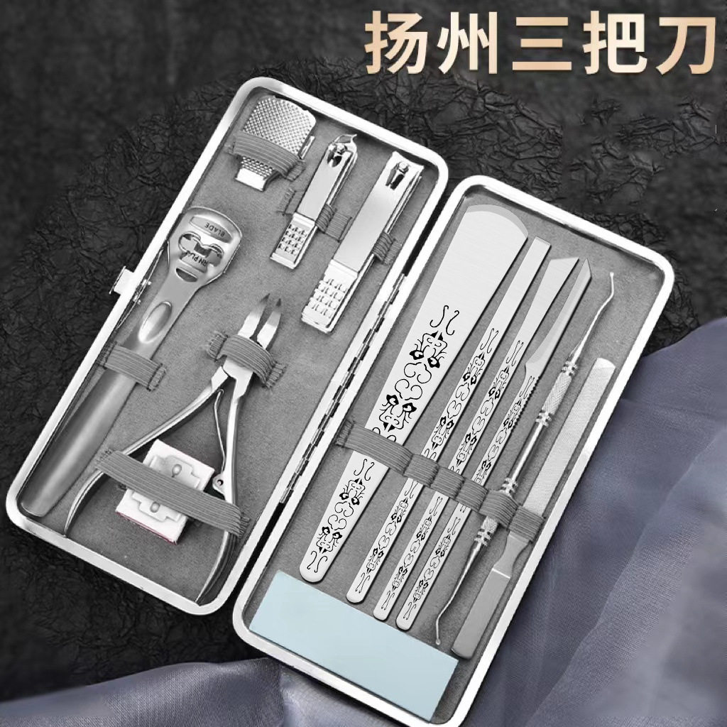 扬州三把修脚刀套装技师专业修脚套装甲沟钳去死皮刨刀老茧扦脚刀