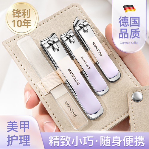 德国精工渐变指甲刀锋利十年