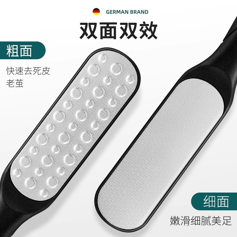 限时促销⭐修脚店同款双面搓脚板