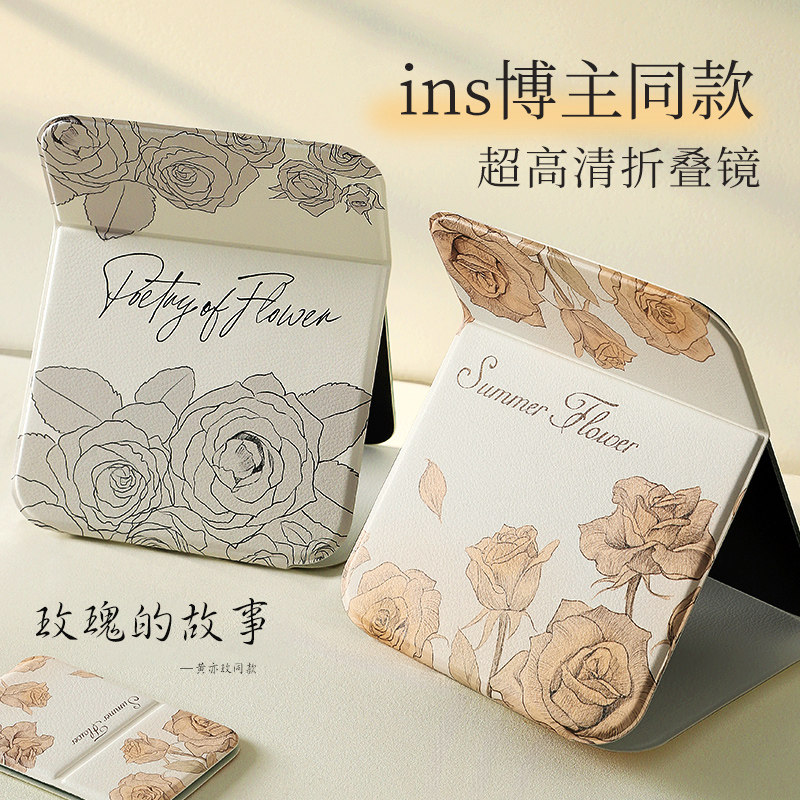 折叠镜子高清化妆镜女生家用大号桌面台式学生宿舍化妆台收纳可携