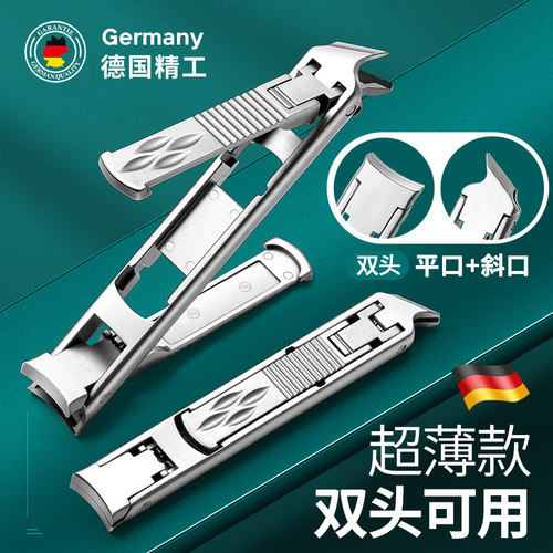 双头指甲剪斜口大开口不锈钢