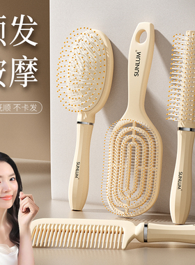 2025新款气垫按摩梳子蓬松颅顶女士专用家用梳头卷发梳排骨脱发防