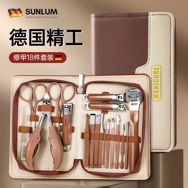 德国2025新款甲沟专用指甲剪刀高档防飞溅指甲钳套装进口修脚刀炎
