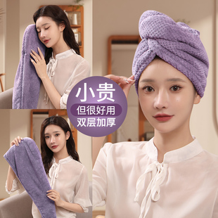 双层干发帽子超强吸水速干女包头巾洗头浴帽擦头发的吸水毛巾成人