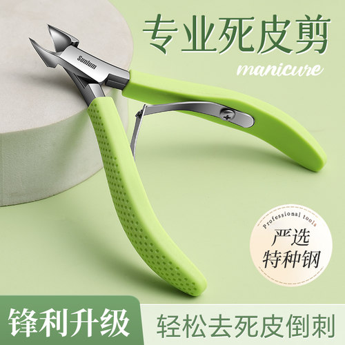 【2025】新款死皮剪美甲