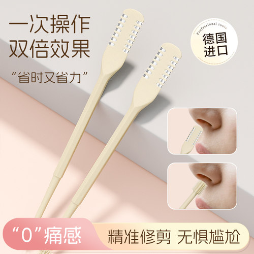 双面鼻毛刀手动修剪器