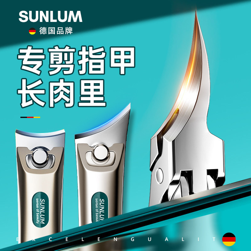 德国甲沟专用指甲剪刀灰指甲斜口鹰嘴指甲钳套装自己修脚刀工具炎