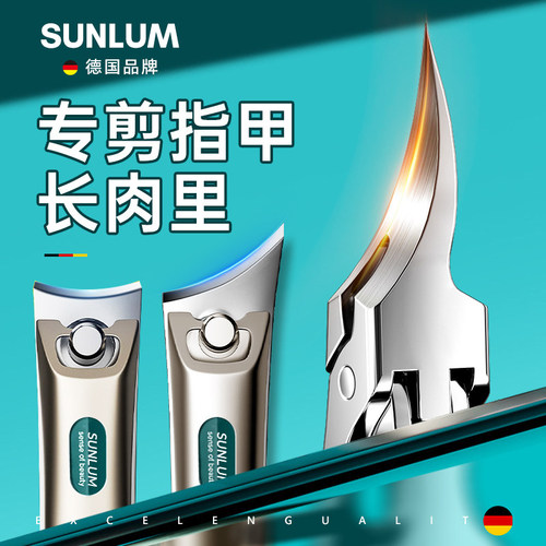 专业修脚技师同款⭐德国指甲剪刀