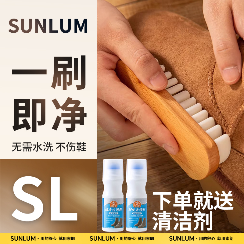 【全网热销100W+】麂皮刷第一名!