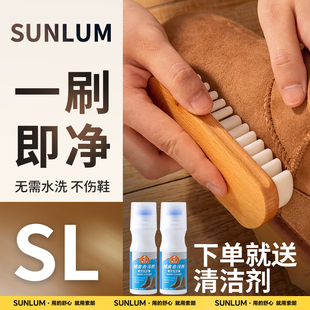 雪地靴耐用生胶片清洁 勃肯鞋 麂皮鞋 刷子鹿皮绒面翻毛皮反橡皮擦鞋