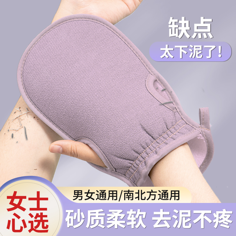 搓澡巾搓澡神器女士家用强力搓泥无痛搓背专用洗澡巾下灰沐浴手套