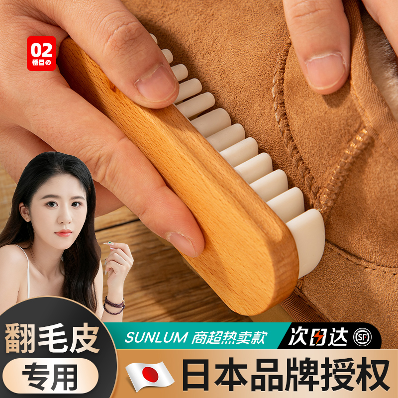 天然塑胶⭐畅销100w+I鞋刷第一名