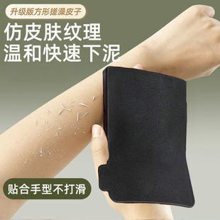 搓澡皮子家用沐浴搓澡神器无痛强力搓泥不伤肌肤洗澡神器 2025新款