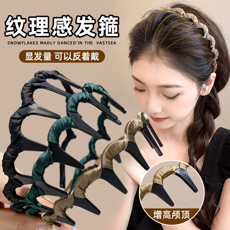 珍珠波浪发箍女新款洗脸不卡头