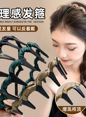 珍珠波浪发箍女新款洗脸不卡头