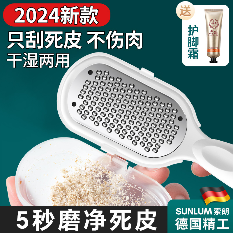 德国磨脚神器去死皮老茧修脚皮刮刀脚后跟搓脚底板石打磨器工具锉
