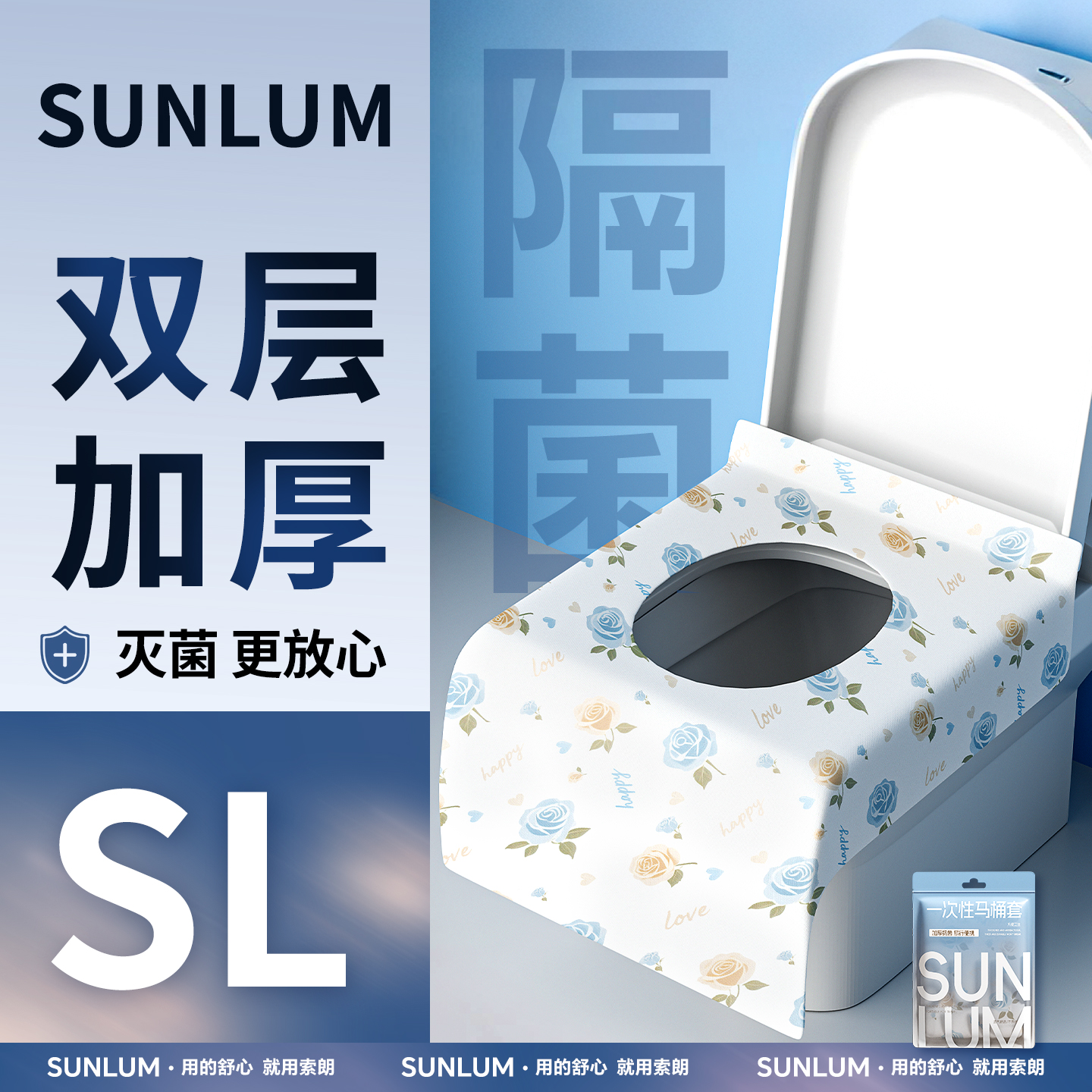 山mu力荐&热销100w+一次性马桶垫