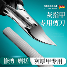 2025新款修脚专用工具指甲锉刀甲沟专用指甲刀炎灰指甲钳修甲剪刀
