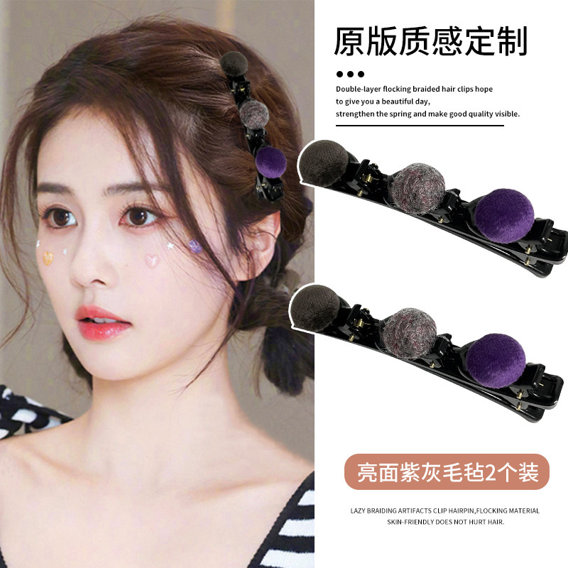 刘海夹前额侧边碎发发卡儿童懒人编发神器女发夹碎发整理盘发发缝,家庭/个人清洁工具,盘发器,淘宝优惠券,粉丝福利购,淘宝优惠卷