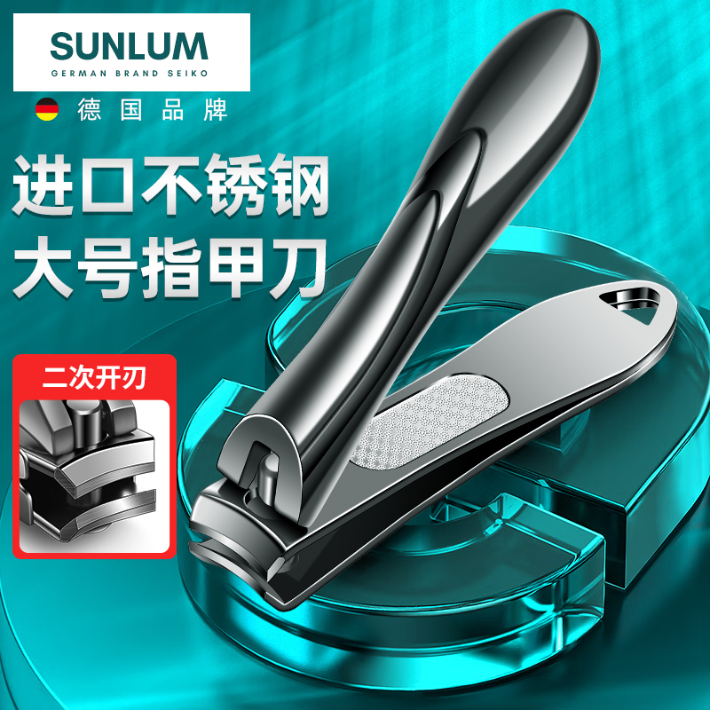 不锈钢指甲钳耐用锋利指甲刀