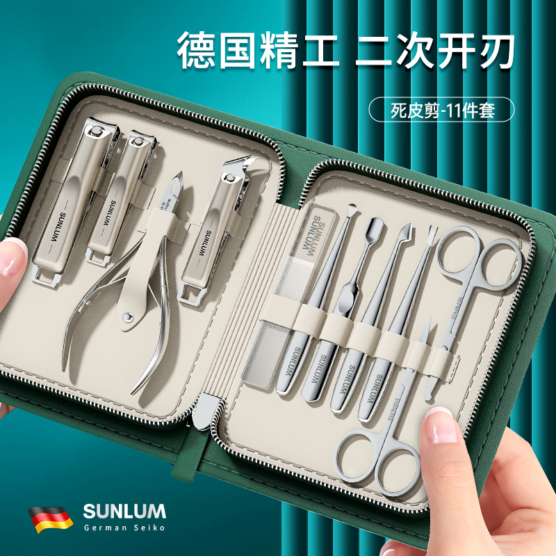 死皮剪去死皮修手指甲剪刀边缘去死皮倒刺美甲店专用工具全套套装