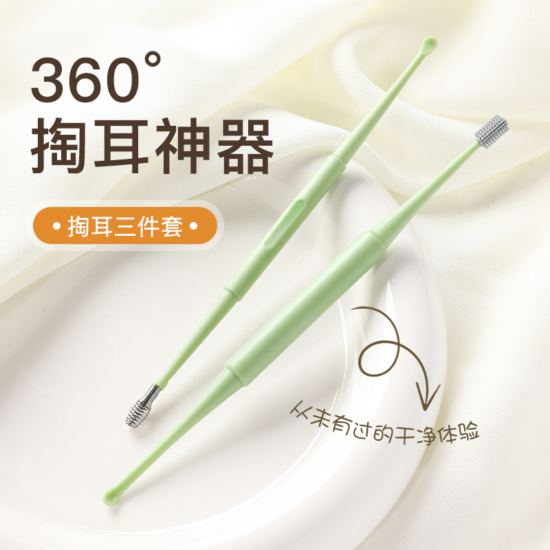 掏耳神器家用挖耳勺套装