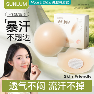 硅胶乳贴女免穿内衣胸贴防凸点乳头贴隐形防水奶盖比基尼婚纱专用