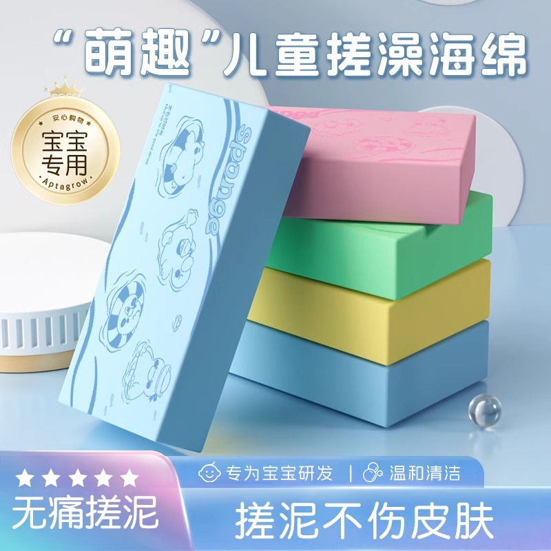 儿童搓澡神器宝宝洗澡海绵