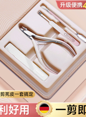 越南死皮剪D501美甲店专用去死皮剪刀修指甲工具套装钢推死皮叉女