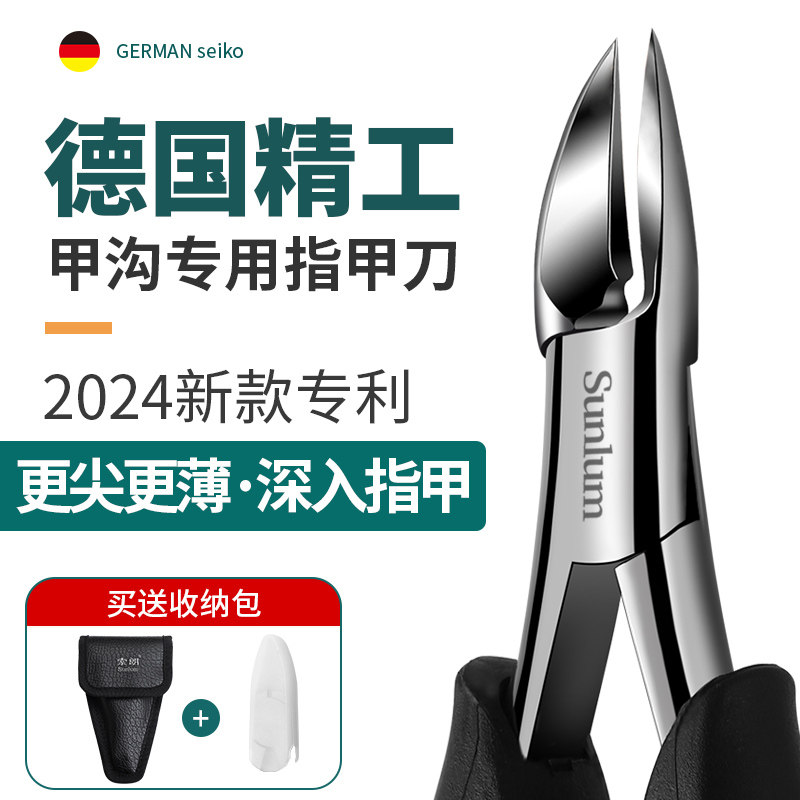 【市场热销】专门治疗甲沟炎放心