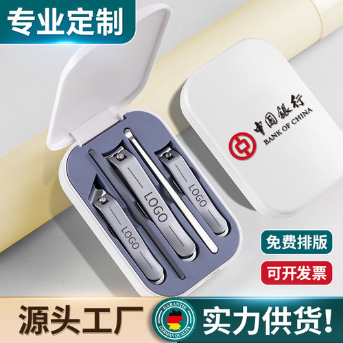 免费设计专业定制指甲钳