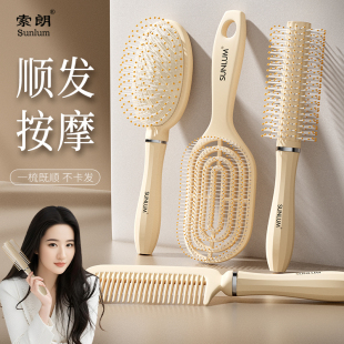 气垫按摩梳子蓬松颅顶女士专用家用梳头卷发梳排骨脱发防 2025新款