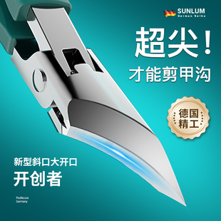 德国甲沟专用指甲剪刀2026热销套装修脚专用尖嘴斜口钳鹰嘴工具炎