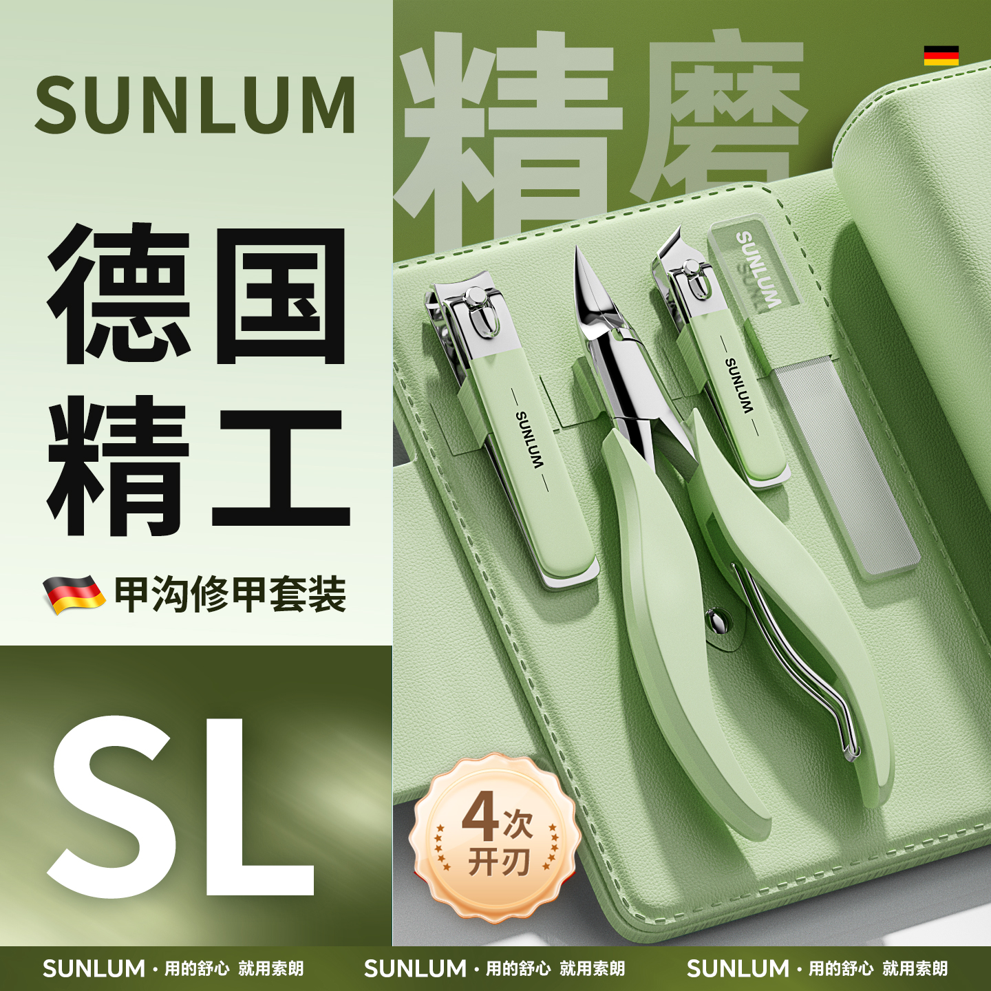 足疗技师同款⭐专剪指甲长肉里