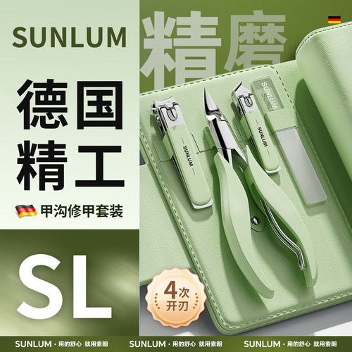 足疗技师同款⭐专剪指甲长肉里