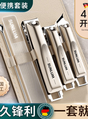 德国进口指甲刀指甲剪指甲钳2025新款单个剪指刀套装原装工具家用