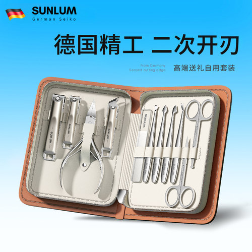 索朗德国指甲刀套装家用修脚工具