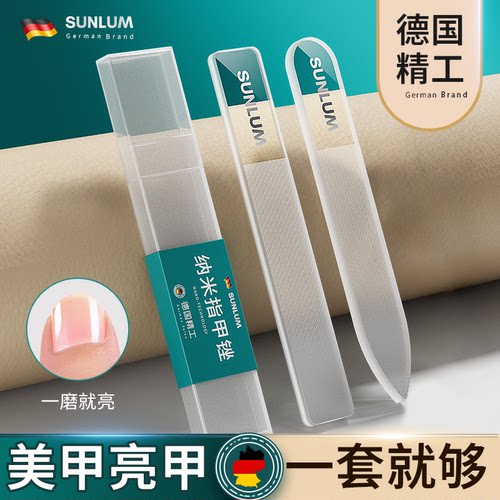 黑科技纳米亮甲指甲锉搓条抛光打磨指甲神器砂条修甲专用美甲工具