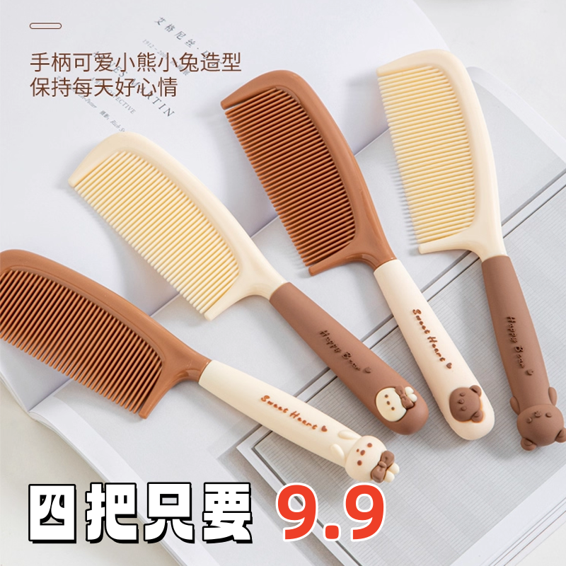 高颜值儿童梳【全网销量100W+】