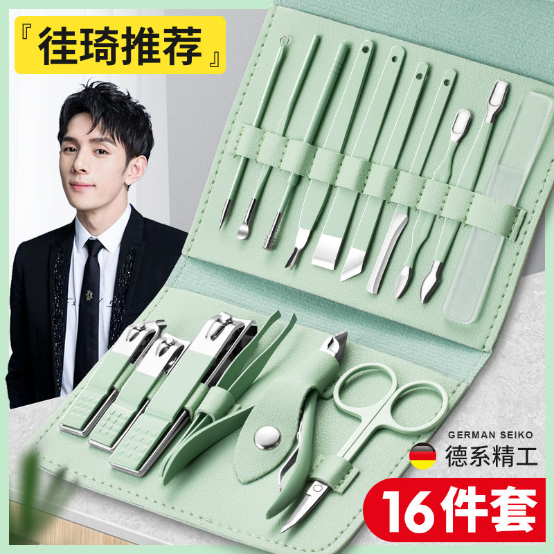 速发指美刀套装工具指甲剪鼻毛剪修甲甲甲男护全理套