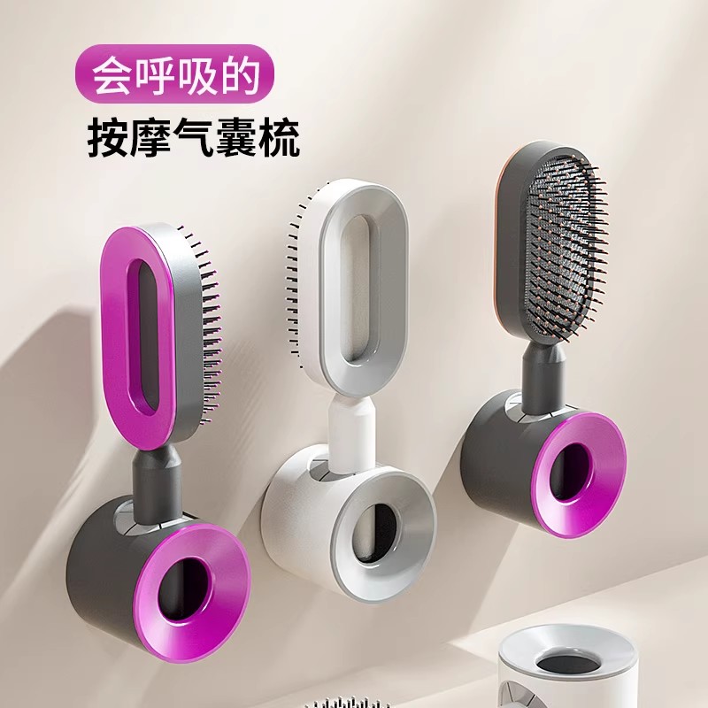 【央妈力荐】会呼吸的气囊梳